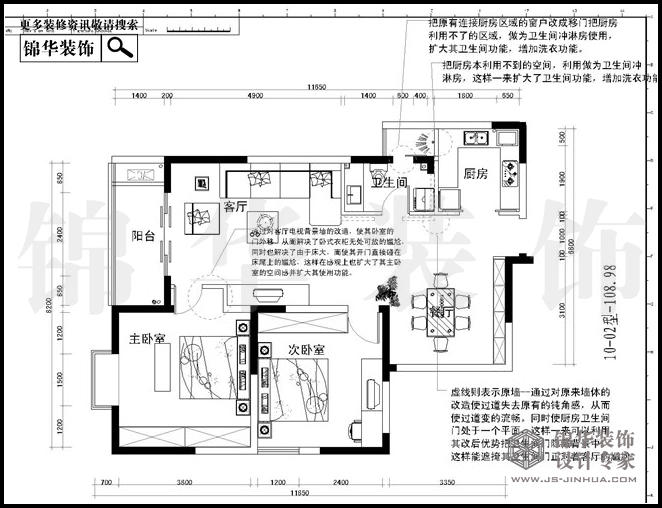 百家湖國際花園10-02戶型108平方戶型 戶型