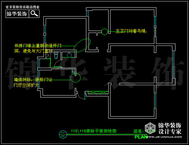 仙龍灣118平米 戶型