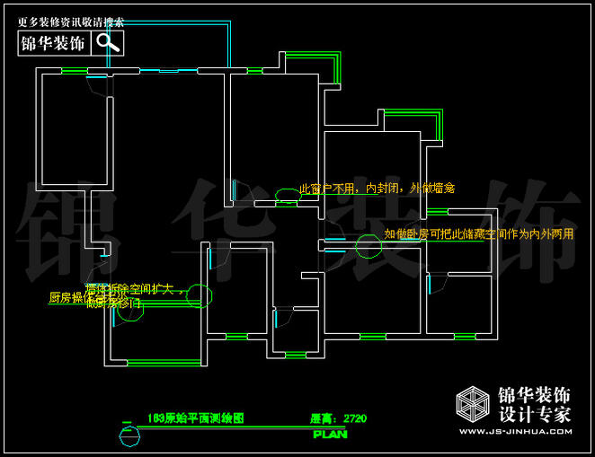 仙龍灣163平米 戶型