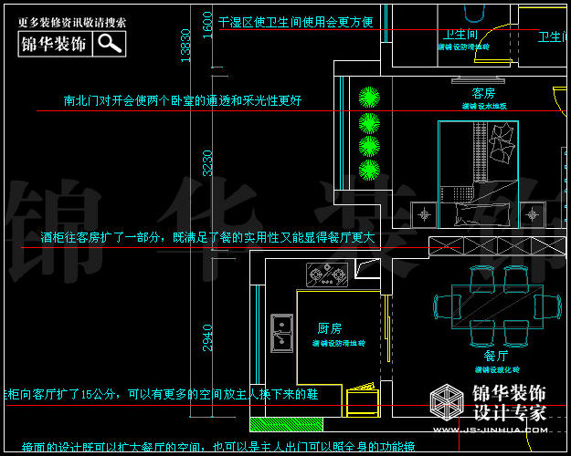 托樂嘉城市廣場貴鄰居D1戶型146平米 戶型